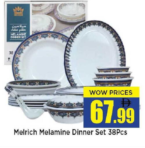 available at Neomart Hypermarket in UAE - Sharjah / Ajman