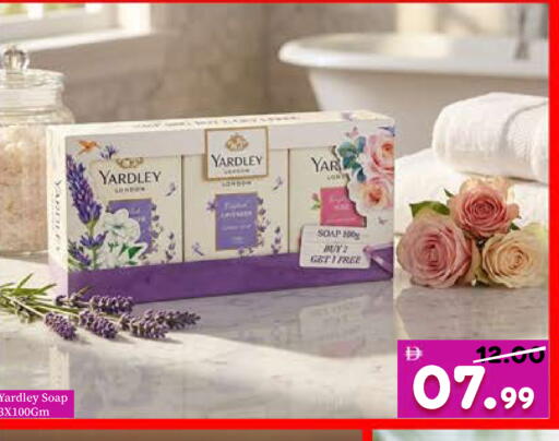 available at ROYAL GULF HYPERMARKET LLC in UAE - Abu Dhabi