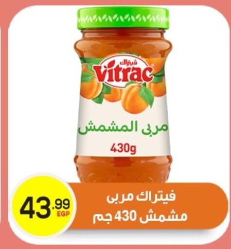 available at El mhallawy Sons in Egypt - Cairo