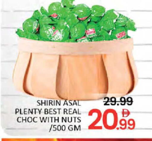 available at Al Madina  in UAE - Dubai