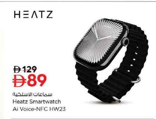 available at نستو هايبرماركت in الإمارات العربية المتحدة , الامارات - أبو ظبي