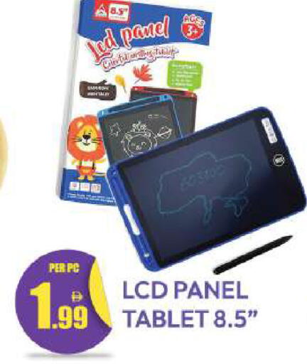 available at Dream Land in UAE - Dubai