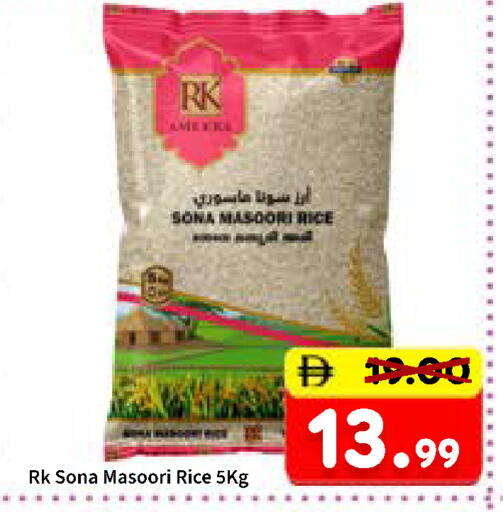 available at ROYAL GULF HYPERMARKET LLC in UAE - Abu Dhabi