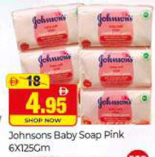 available at المدينة in الإمارات العربية المتحدة , الامارات - دبي