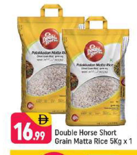 available at Shaklan  in UAE - Dubai