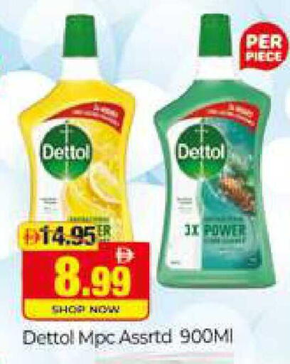 available at Al Madina  in UAE - Dubai