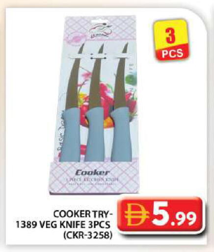 available at جراند هايبر ماركت in الإمارات العربية المتحدة , الامارات - أبو ظبي