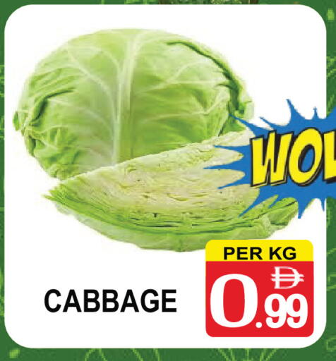 Cabbage available at Friday Center in UAE - Sharjah / Ajman