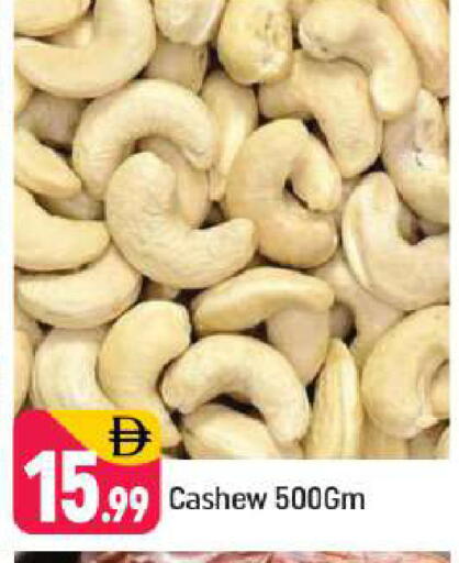 available at Shaklan  in UAE - Dubai