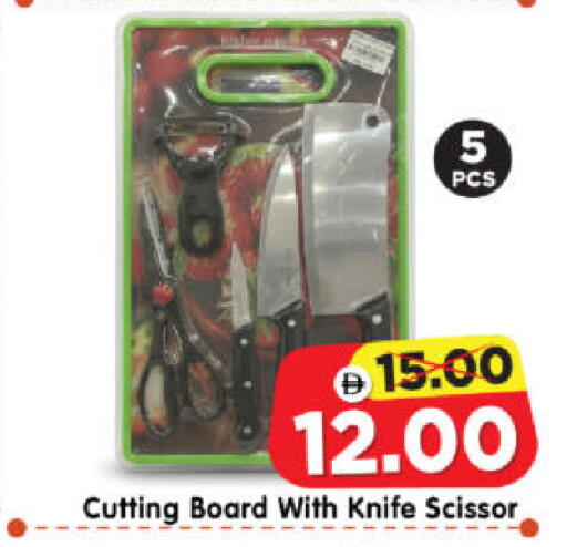 available at Al Madina Hypermarket in UAE - Abu Dhabi