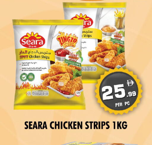 available at نايت تو نايت in الإمارات العربية المتحدة , الامارات - الشارقة / عجمان