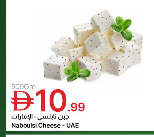 available at جمعية الامارات التعاونية in الإمارات العربية المتحدة , الامارات - دبي