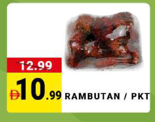 Rambutan available at مدهور سوبرماركت in الإمارات العربية المتحدة , الامارات - الشارقة / عجمان