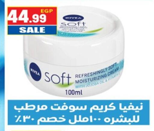 available at El mhallawy Sons in Egypt - Cairo