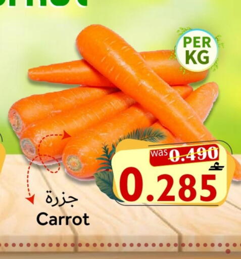 Carrot available at القوت هايبرماركت in عُمان - مسقط‎