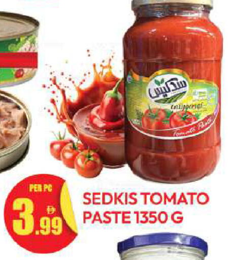 Tomato available at Dream Land in UAE - Dubai