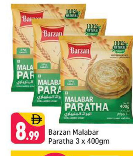 available at شكلان ماركت in الإمارات العربية المتحدة , الامارات - دبي