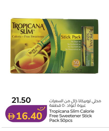 available at لولو هايبرماركت in الإمارات العربية المتحدة , الامارات - ٱلْعَيْن‎