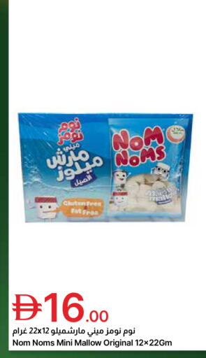 available at جمعية الامارات التعاونية in الإمارات العربية المتحدة , الامارات - دبي