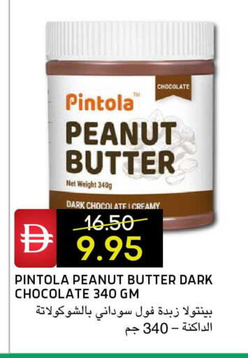 available at Select Market in UAE - Abu Dhabi