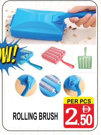 available at مركز الجمعة in الإمارات العربية المتحدة , الامارات - دبي