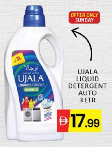 Mango available at مانجو هايبرماركت in الإمارات العربية المتحدة , الامارات - دبي