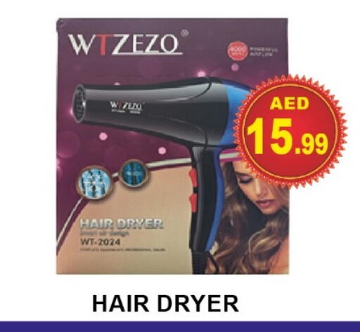 available at مركز الوحدة للتخفيضات in الإمارات العربية المتحدة , الامارات - الشارقة / عجمان