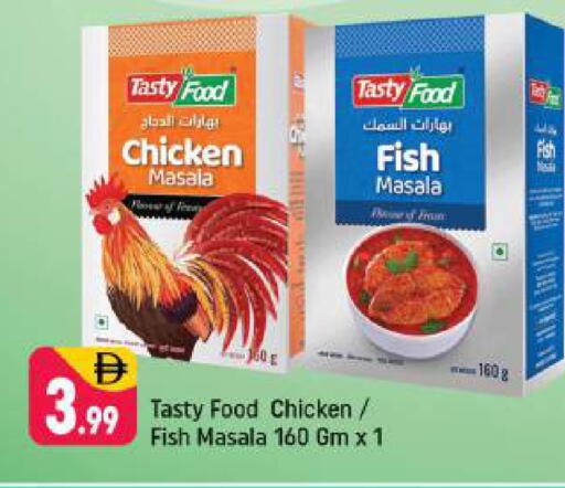 available at Shaklan  in UAE - Dubai