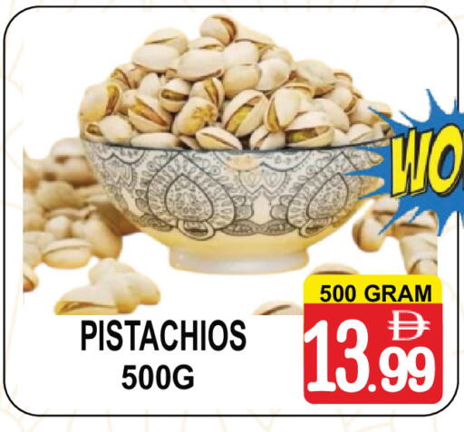 available at مركز الجمعة in الإمارات العربية المتحدة , الامارات - دبي