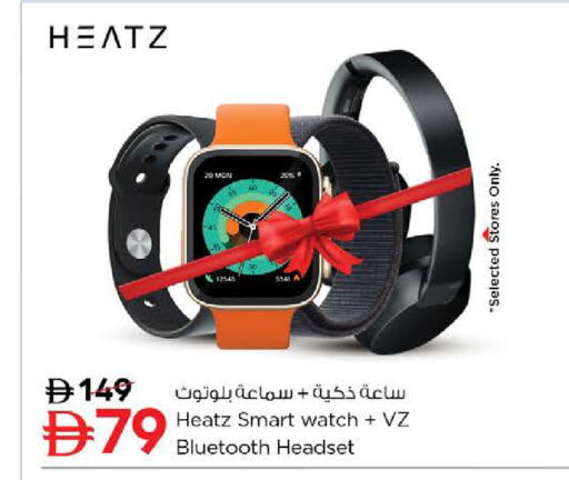 available at Nesto Hypermarket in UAE - Umm al Quwain