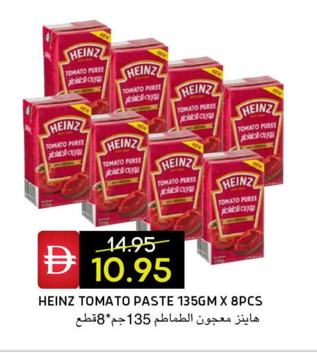 Tomato available at Select Market in UAE - Abu Dhabi