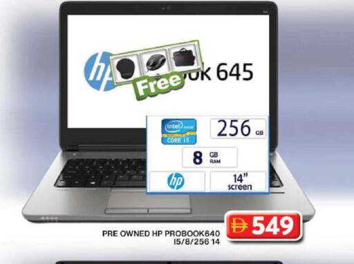 available at جراند هايبر ماركت in الإمارات العربية المتحدة , الامارات - دبي