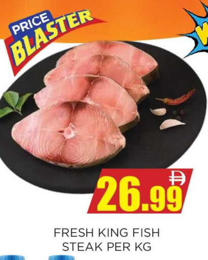 available at Ainas Al madina hypermarket in UAE - Sharjah / Ajman