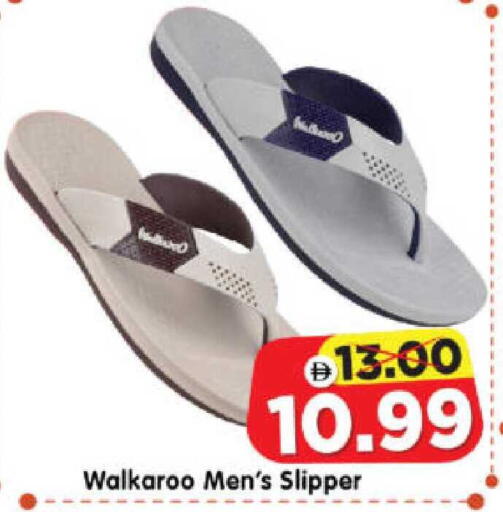 available at Al Madina Hypermarket in UAE - Abu Dhabi