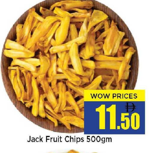 available at نيومارت هايبرماركت in الإمارات العربية المتحدة , الامارات - الشارقة / عجمان