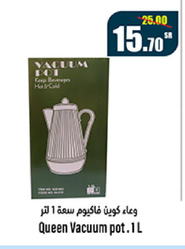 available at سوبرماركت المخيزيم in مملكة العربية السعودية, السعودية, سعودية - المنطقة الشرقية