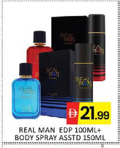 Mango available at مانجو هايبرماركت in الإمارات العربية المتحدة , الامارات - دبي