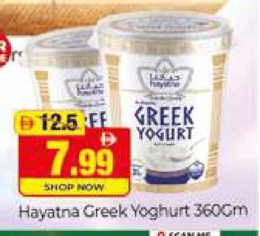 available at المدينة in الإمارات العربية المتحدة , الامارات - دبي