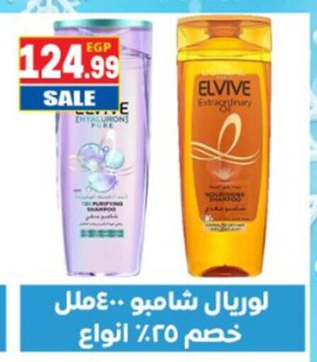 available at El mhallawy Sons in Egypt - Cairo