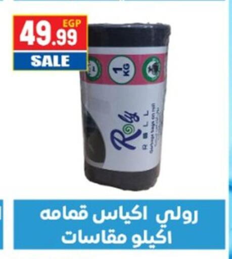 available at El mhallawy Sons in Egypt - Cairo
