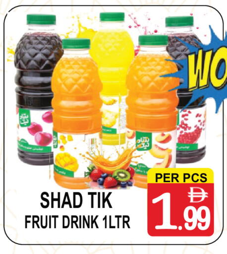 available at Friday Center in UAE - Sharjah / Ajman