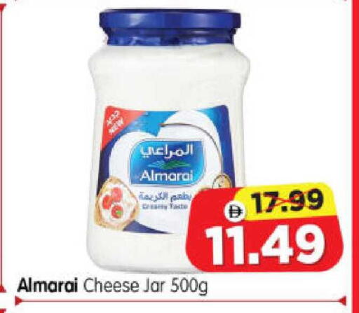 available at Al Madina Hypermarket in UAE - Abu Dhabi