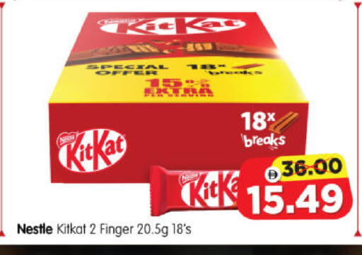 available at Al Madina Hypermarket in UAE - Abu Dhabi