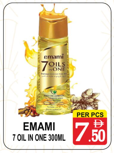 available at مركز الجمعة in الإمارات العربية المتحدة , الامارات - الشارقة / عجمان