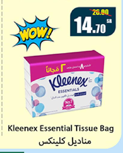 available at سوبرماركت المخيزيم in مملكة العربية السعودية, السعودية, سعودية - المنطقة الشرقية