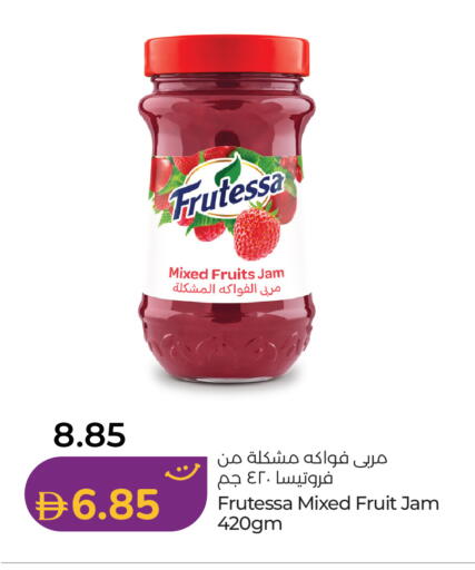 available at لولو هايبرماركت in الإمارات العربية المتحدة , الامارات - أبو ظبي