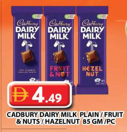 available at Grand Hyper Market in UAE - Dubai