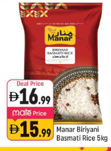 available at Shaklan  in UAE - Dubai