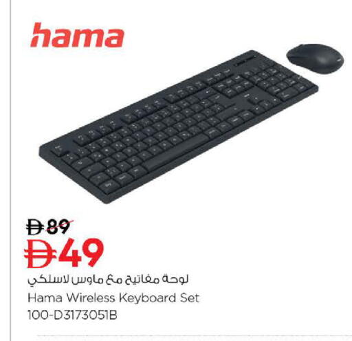 available at نستو هايبرماركت in الإمارات العربية المتحدة , الامارات - أبو ظبي