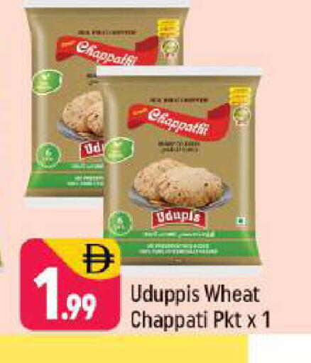 available at Shaklan  in UAE - Dubai